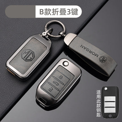 Applicable to MG 5 Key Set 6pro/zs/mg5 Men's and Women's hs Shell Ruiteng Pilot Scorpio mg4 Car Premium