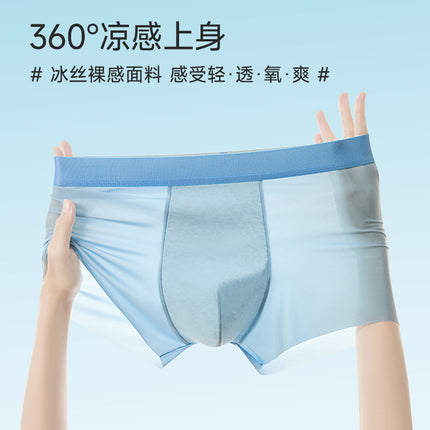Cool ice silk men's underwear class a baby cotton 10A antibacterial crotch one-piece comfortable breathable men's boxers