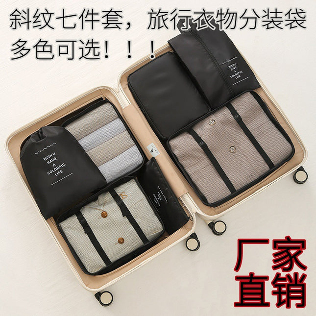 Travel Storage Bag Split Bag Multi-functional Clothes Luggage Fit Bag Seven-piece Set Compressible Storage Bag