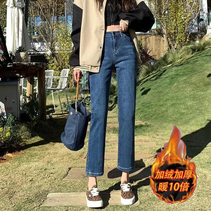 fleece-lined Thickened Black Straight-Leg Jeans Women's Trendy All-Match High Waist Slim-Fit Slim-Fit Hip Nine-point Smoke Tube Pants