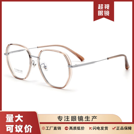 90176 Polygonal Titanium Eyeglass Frame Tr Large Frame Prescription Glasses for Women, Can Be Customized with Prescription Lenses or Non-Prescription Lenses