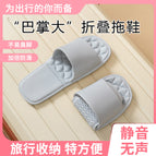 [gray] folding eva / M【suitable for 38-40】
