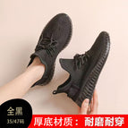All black [men and women] / 40