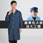 [Navy blue coat] processing cap / S
