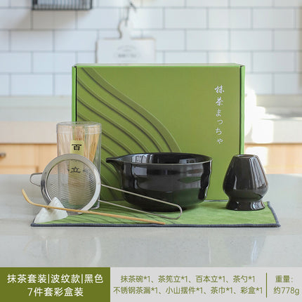 Japanese-Style Matcha Brush Tea Whisk Stand Bamboo Whisk Tea Gift Set Cross-Border Shipping