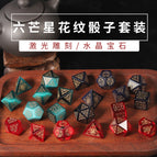 D4 side dice / 【h01】synthetic gold sand stone