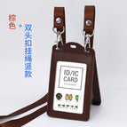 Brown Vertical Double-Head Buckle