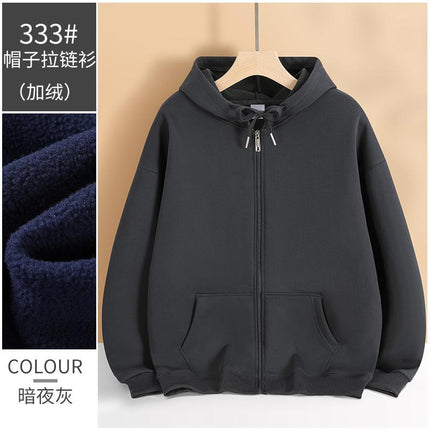 Autumn and Winter Men's and Women's Sweatshirts Thickeneded Zipper Casual Sweatshirts with Printable Logo Warm Hooded Jackets Workwear Thick Sweatshirts