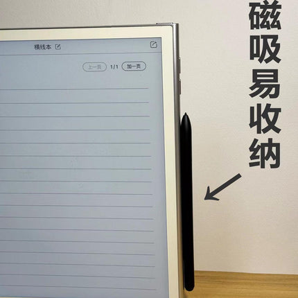 For arable BOOX air C/nova air/note air Dongyun electromagnetic pen stylus pen