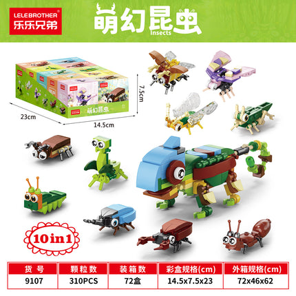 [Wholesale generation] Insects adorable marine animals children's puzzle assembled building blocks compatible with Lego gifts cross-border