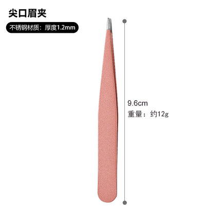 Eyebrow clip tweezers pull beard beard beard artifact eyebrow clip pliers men's special female stainless steel tool suit