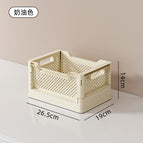 Small size 7l cream [26.5*19*14cm]