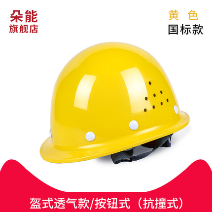 Safety Helmet for Men on Construction Sites, National Standard Abs Thickened Fiberglass Construction Leader Helmet with Printed Text for Protection