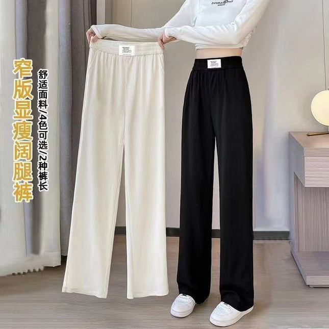 Summer Elegant Artistic Casual Pants Trendy Women's Lazy Fashion Popular All-match New Ice Silk Pants Simple Wide-leg Pants