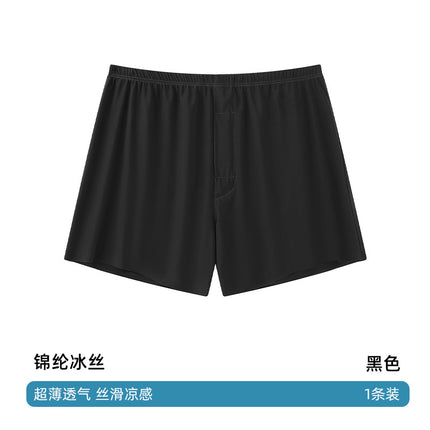 Seamless Ice Silk Arrow Pants Men's Boxer Briefs Summer Ultra-Thin Breathable Shorts Home Loose Large Size Pajamas