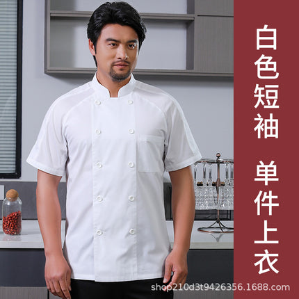 Chef Uniform for Men in the Catering Industry, Restaurants, Hotels, Bakeries, and Kitchens, Long-Sleeved Chef Clothing, New Style Workwear