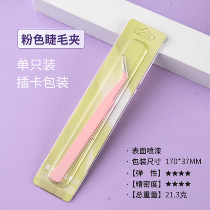 Grafting Eyelash Tweezers Special Blossoming Golden Feather Tweezers for Eyelashes Beginner's Tools Eyelashes Tweezers for Eyelashes
