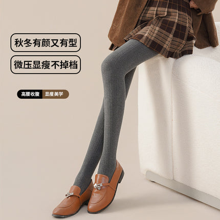 Vintage Twist Leggings for Women, Spring and Autumn New High-Waisted Slimming Japanese Style Leggings, Versatile Cream Style Pantyhose