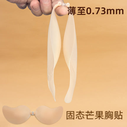 New upgrade mango solid-state sweat-proof silicone ultra-thin chest stickers anti-exposure waterproof sweat-proof invisible seamless thin