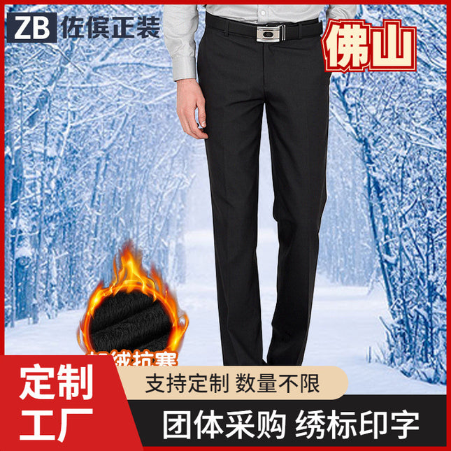 Fleece-Lined Men's Dress Pants, Cold-Resistant, Professional, Fashionable, Wrinkle-Free, Business, Warm, Straight-Leg, Wholesale, Winter Business Pants