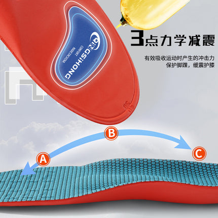Cross-Border Specially Designed for Heel Sports Insoles, Ultra-Soft Soles, Shock-Absorbing, Men's and Women's Sweat-Absorbent and Deodorant Insoles, Flat Arch Insoles