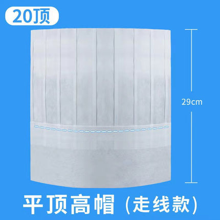 Disposable chef hat men's non-woven hotel kitchen catering special work hat oil-proof Cigarette paper hat high hat