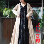 Champagne fleece-lined / Free size