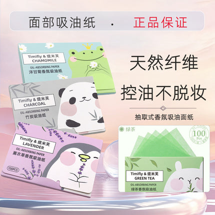 Timiv Facial Oil Absorbing Paper Facial Oil Absorbing Oil Control Oil Absorbing Paper 100 Fragrance Portable Extraction Boxed