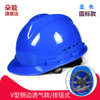 National standard economical model/button model (blue) / See description for size