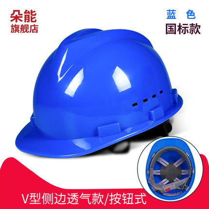 Safety Helmet for Men on Construction Sites, National Standard Abs Thickened Fiberglass Construction Leader Helmet with Printed Text for Protection