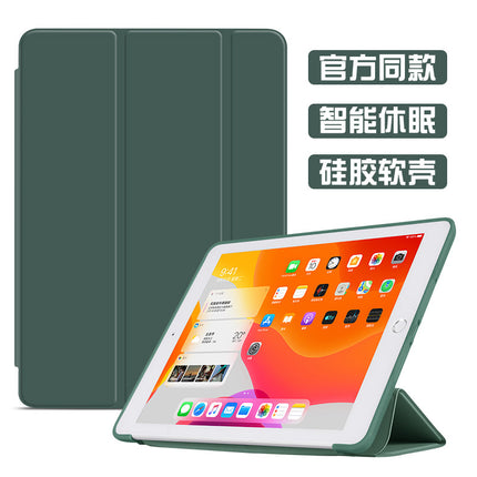 Suitable for oppopadAir flat protective cover pad11 inch silicone soft case 2022 new 10.36 inch all-inclusive