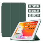 OPPO 11 inch / Dark night Green