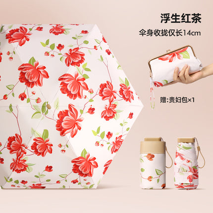 Retro Mini Flap Pocket Pants Sunshade, Sun Protection and Uv Protection Umbrella for Women, Compact and Portable Sun Umbrella, Lady Bag with Customized Logo