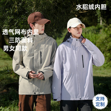 bxh same style jacket men's and women's three-in-one removable winter windproof waterproof outdoor jacket can print logo