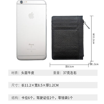 Double-sided Driver's License Multi-card Slot Genuine Leather Zipper Card Bag Top Layer Cowhide Men's Thickened Light Luxury Women's Small Coin Purse Case