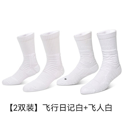 Men's Mid-Calf Long High-Top Basketball Socks with Towel Bottom, Thickened, Large Size, Professional Fitness Training Sports Socks
