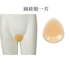 Adult round silicone / One piece fits all