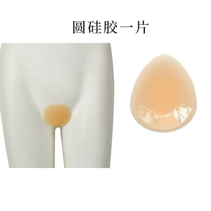 Camel Toe Private Sticker Anti-embarrassment Water Swimming Fitness Sports Tight Pants Yoga Pants Privacy Traceless Panties Sticker