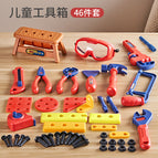 Children's tool set-46-piece set
