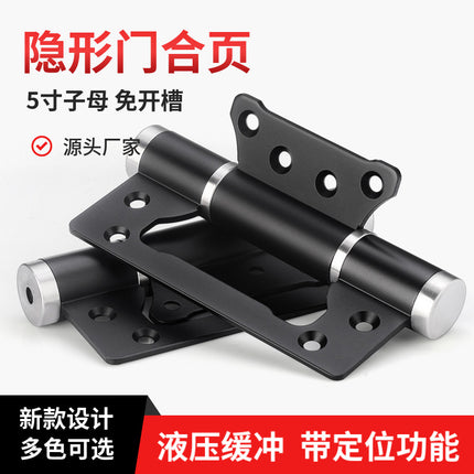 Invisible door hydraulic hinge buffer automatic door closing spring lotus leaf hinge door wooden door