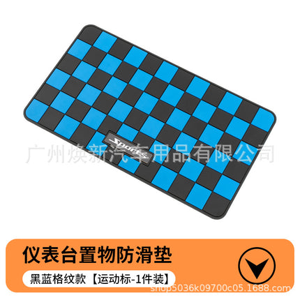 Car dashboard car mobile phone anti-slip mat new PVC cross-border hot-selling storage mat plaid anti-slip mat