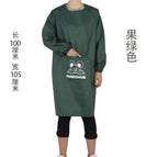 Short fruit Green with pocket