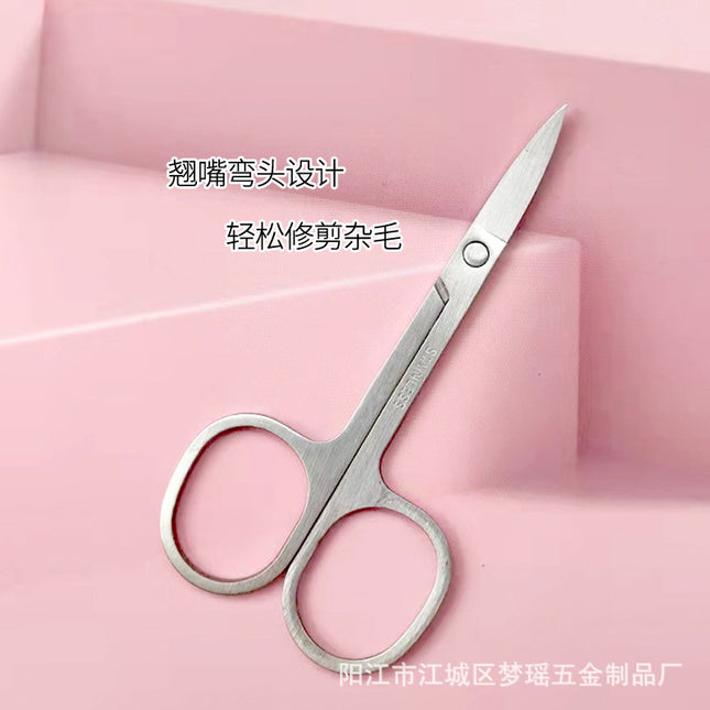 Spot Eyebrow Scissors Stainless Steel Eyebrow Trimming Scissors Beauty Round Nose Hair Scissors Pointed Beauty Scissors Beauty Tools Small Scissors