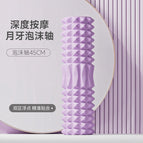 Light purple / 45*13cm