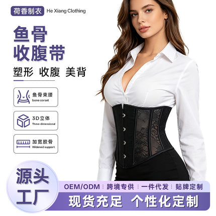 Cross-border new fashion short waist waist clip top lace mesh breathable belly body shaping clothing wholesale