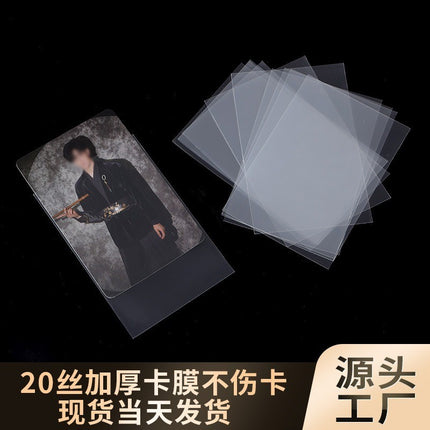 Acrylic Card Holder Strong Magnetic High-Definition Transparent Shell Album Storage Card Film Document Protective Cover Magnetic Card Holder Custom Y