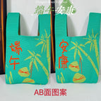 AB Face Dragon Boat Festival Ankang-Green