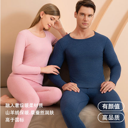 Cashmere Silk Men's and Women's Thermal Underwear Set Winter Brushed Autumn Clothes Autumn Pants Thermal Underwear