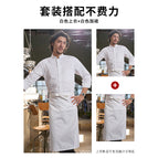 White long-sleeved top + white half-length apron / M