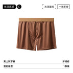 1 piece pack-mengli brown / 3xl 95-112.5kg